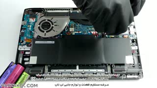 باز کردن باتری لپ تاپ ASUS ZenBook Flip 14 UX463 به همراه آموزش رایگان