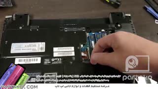 باز کردن باتری لپ تاپ Toshiba Portege R930 به همراه آموزش رایگان