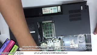 باز کردن باتری لپ تاپ dell studio 1558 به همراه آموزش رایگان