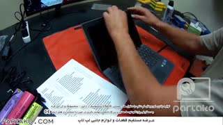 بازکردن لولا وتعویض Laptop HP CH11G8EE