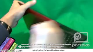 بازکردن لولا وتعویض Laptop HP Mini 110-3135DX Netbook