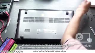 بازکردن لولا واسپیکروتعویض Laptop LENOVO IDEAPAD Z510