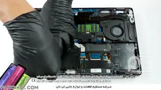 باز کردن باتری لپ تاپ Dell Latitude 5501 به همراه آموزش رایگان