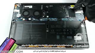 باز کردن باتری لپ تاپ Dell XPS 13 7390 به همراه آموزش رایگان