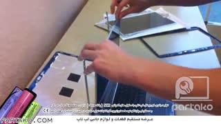 بازکردن لولا وتعویض Laptop Dell Inspiron 15R N5010