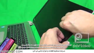 بازکردن لولا وتعویض Laptop Toshiba Satellite S55