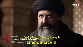 قسمت 9 سریال بیداری سلجوقیان بزرگ با  زیرنویس چسبیده  قسمت نهم  9 Uyanis Buyuk Selcuklu