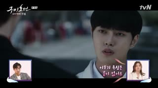 قسمت ویژه‌ی اول سریال کره ای "افسانه نه دم" + زیرنویس فارسی