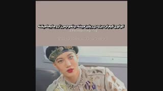 اکسوال روزای بد به پایان رسید حتما ببینید