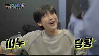 قسمت دوم ریلیتی شوی ENHYPEN&Hi انهایپن ( زیرنویس فارسی)