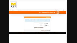 ثبت نام کنکور ارشد ۱۴۰۰