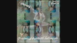 میکس از پارمیس طرفدارا ببینن