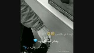 اهنگ منوتو از لیتو