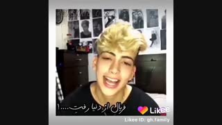 واکنش شکیب به مرگ فرضی فریال کاشت ابرو