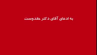 اظهارات معاون وزیر بهداشت