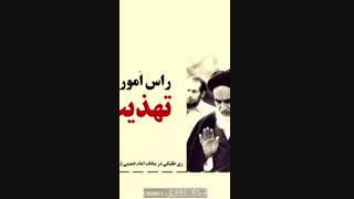 استاد غفاری ، رأس امور تهذیب نفس است