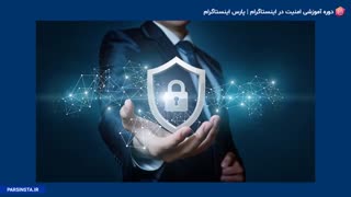 هک و کرک پسورد اینستاگرام و نحوه مقابله با آن