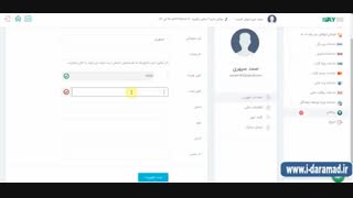 صرافی معتبرخرید و فروش ارزدیجیتال و پول الکترونیک پی 98