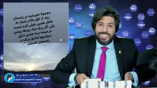 سواد رسانه - روزانه نویسی شیفتگان غرب در اینستاگرام _ برنامه رودست امید دانا
