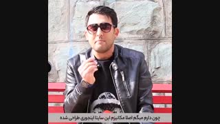 پشت پرده ی سایت های شرط بندی