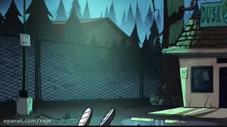 انیمیشن آبشار جاذبه Gravity Falls قسمت ۵ هاردساب فارسی