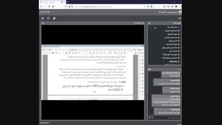 کلاس زیست :1آذر