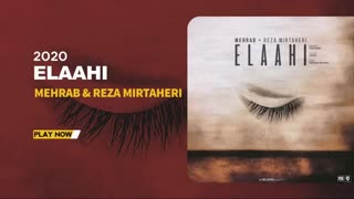 Mehrab & Reza Mirtaheri - Elaahi | OFFICIAL TRACK (مهراب , رضا میرطاهری - الهی)