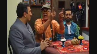 چای نت... قسمت 12...
