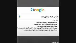 آدرس خونه کیم تهیونگ بی تی اس و جواب گوگل بهش