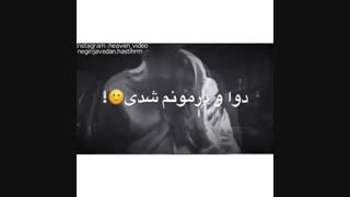 مخصوص استوری