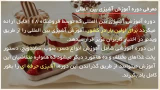 آشپزی بین المللی-ساندویچ خوشمزه مناسب کودکان بالای 8 سال