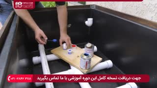 آموزش ساخت آبنما کلاسیک برای بالکن منزل