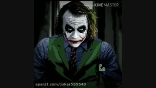 کلیپ جوکر