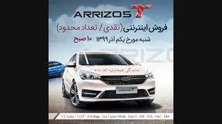 فروش محصولات مدیران خودرو در خوزستان