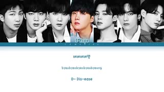 BTS _Dis-ease_ Lyrics