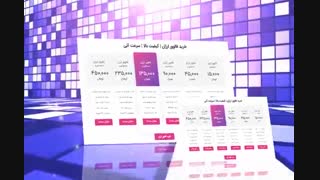 معرفی سایت بای فالوور بزرگترین سایت فروش فالوور واقعی با تحویل آنی