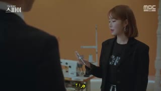 قسمت 8 سریال کره ای جاسوس هایی که عاشقم بودند *زیرنویس چسبیده* (دانلود با لینک مستقیم) The Spies Who Loved Me 2020