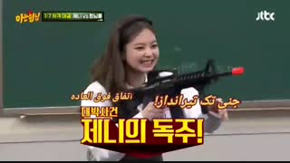 برنامه تلوزیونیه کره ای