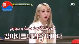 برنامه تلوزیونیه کره ای