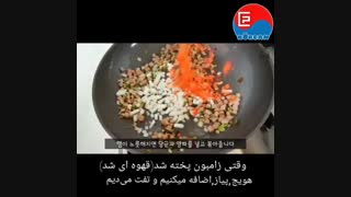 آموزش درست کردن غذای کره ای (اومورایسی)