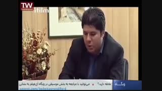 سکانسی خنده دار از فیلم سه در چهار