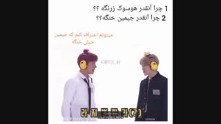 جیمین چرا ایقدر کیوته