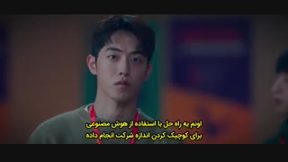 قسمت 11 سریال کره ای Start-Up استارت آپ با زیرنویس فارسی