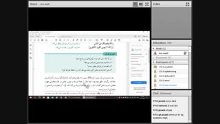 دینی 1آذر رفع چین و چروک