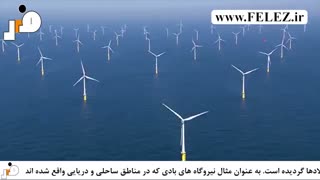 ورق استنلس استیل و تولید انرژی