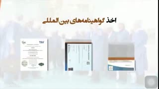 معرفی هلدینگ بزرگ عطاکو