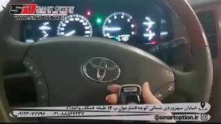 کیلس استارت تویوتا لندکروز