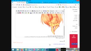 اموزش پست گذاشتن تو میهن بلاگ