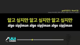 g.o.d road karaoke