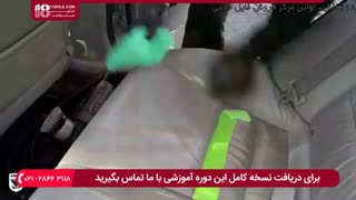 آموزش 4 مرحله صفرشویی روکش صندلی خودرو با بخار